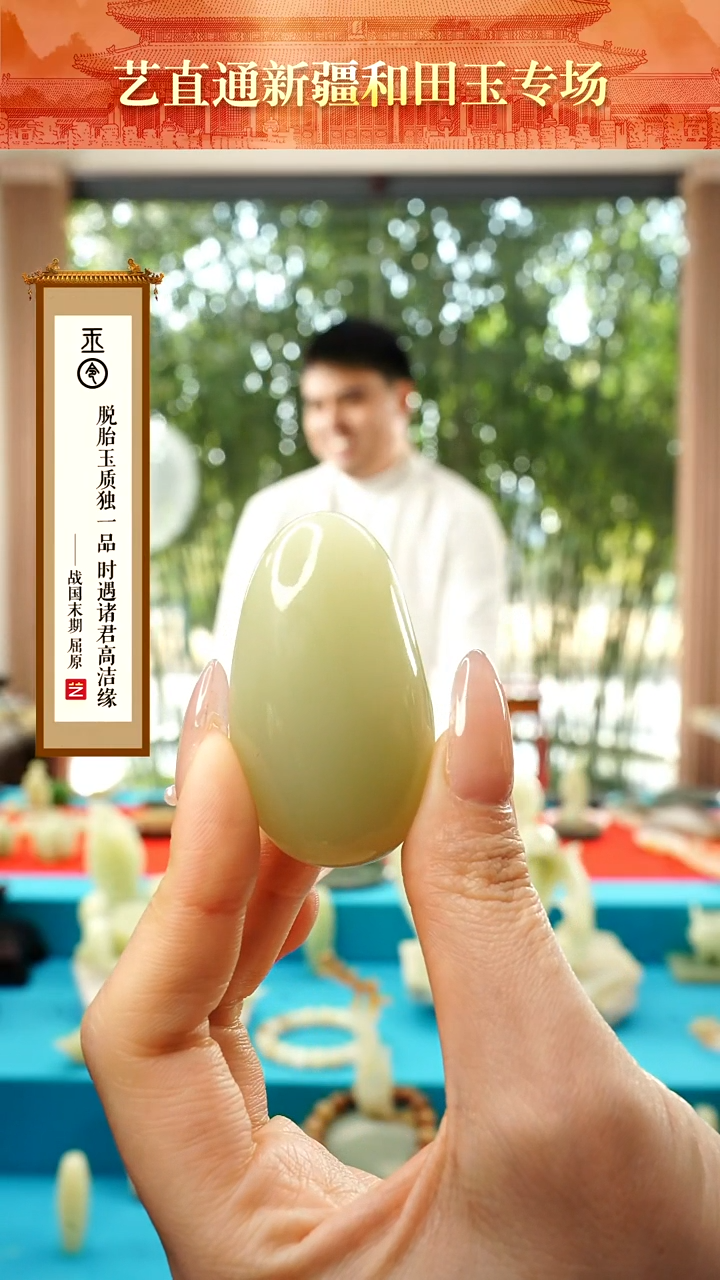 【闪购商品】和田玉挂件未镶嵌磨光籽