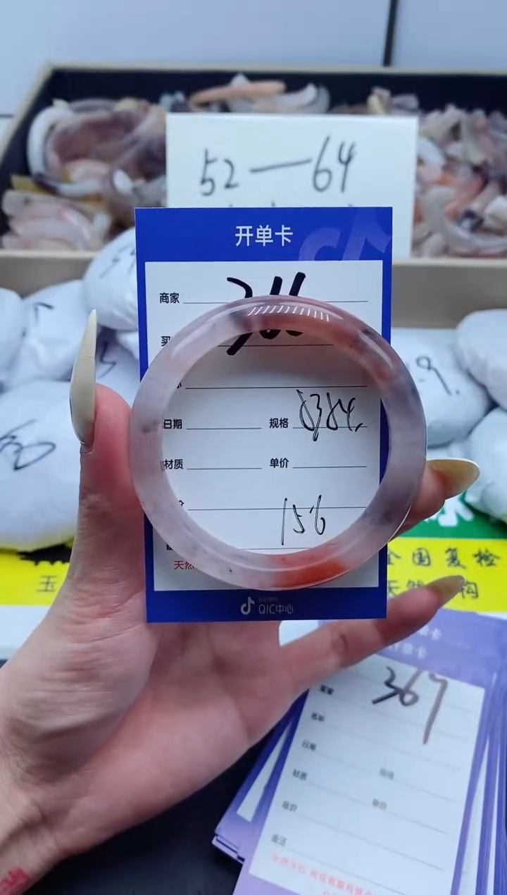 【闪购商品】石英质玉手镯未镶嵌366-53