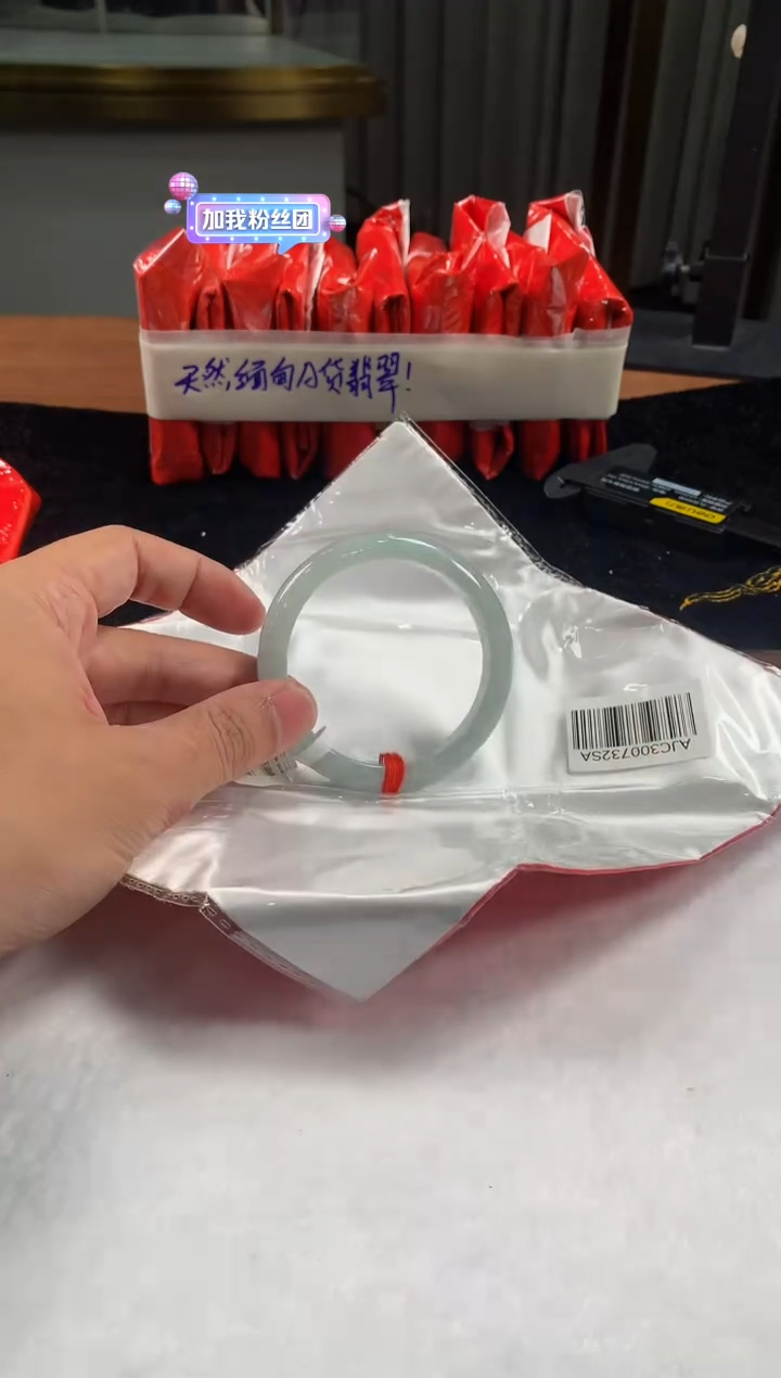 未镶嵌定制翡翠5073毛货不退不换 58-59圈