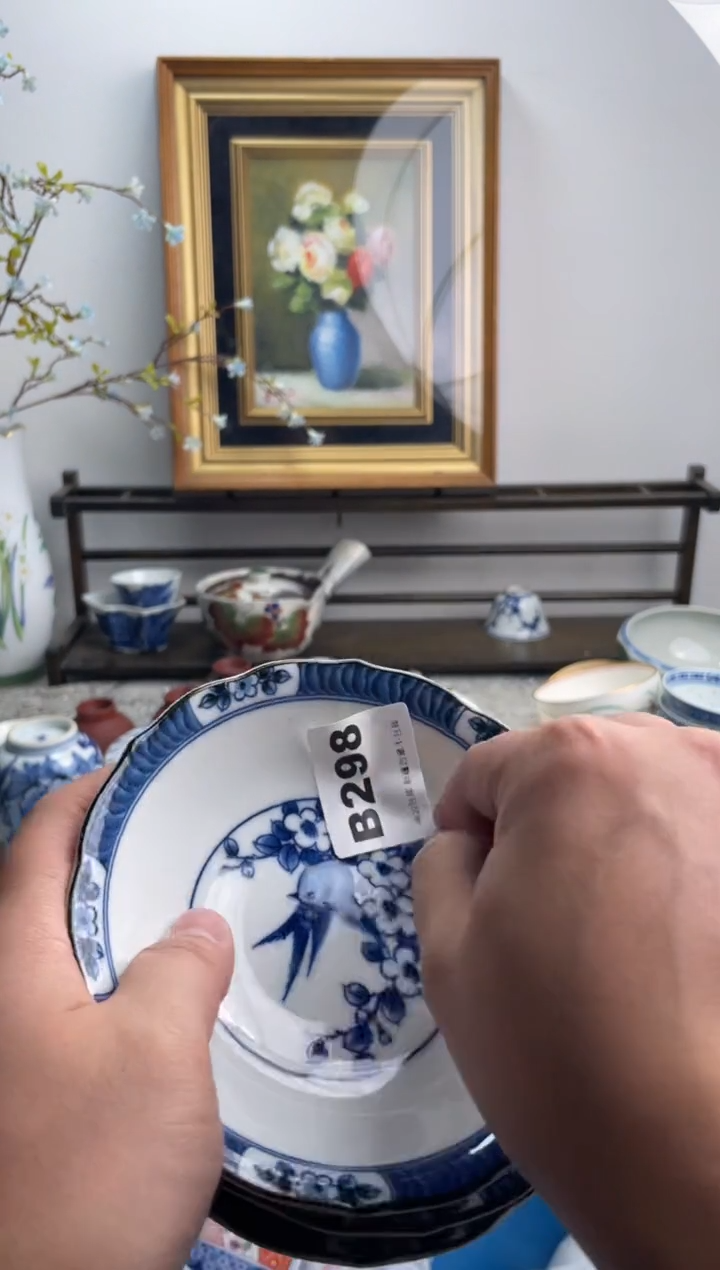 瓷片全*298-B-          