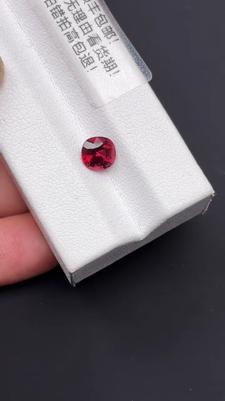 未镶嵌裸石石榴石镁铝榴石1.4ct