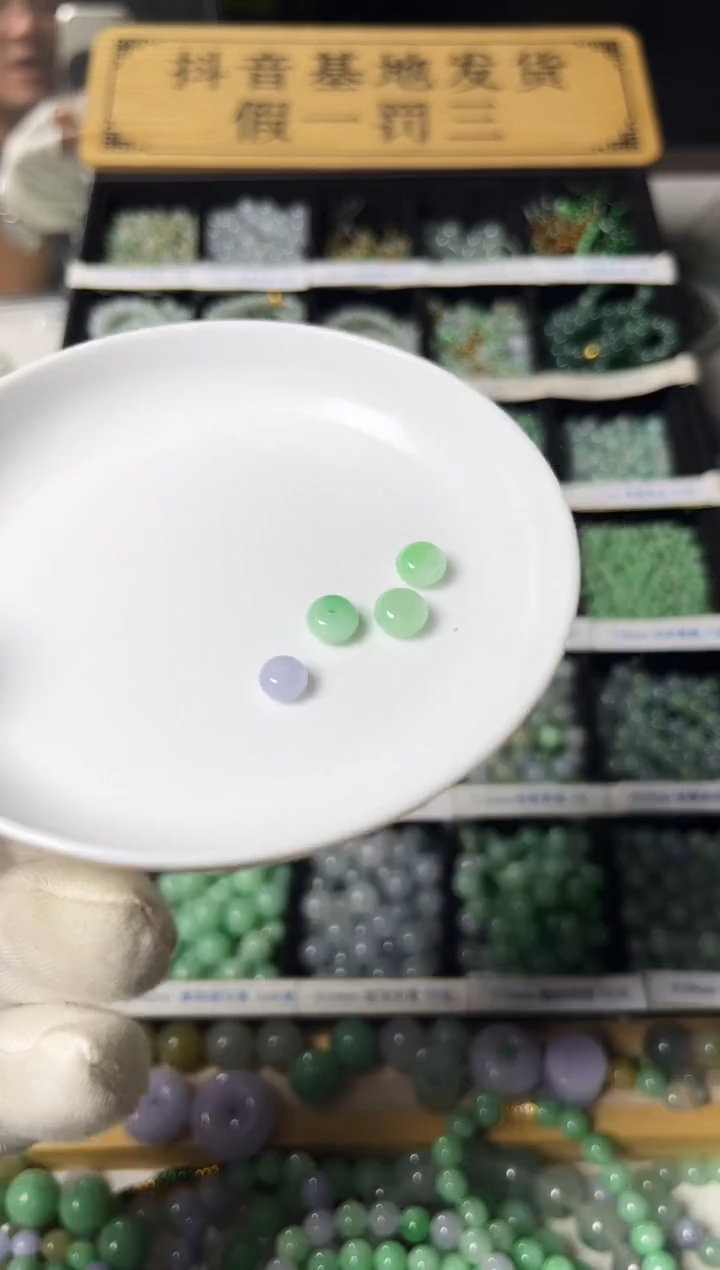 散珠翡翠翡翠散珠4颗