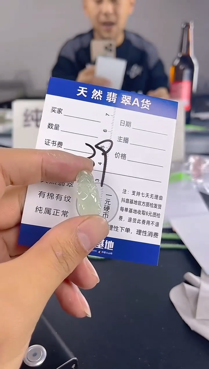 颈饰未镶嵌翡翠纯天然缅甸翡翠A货