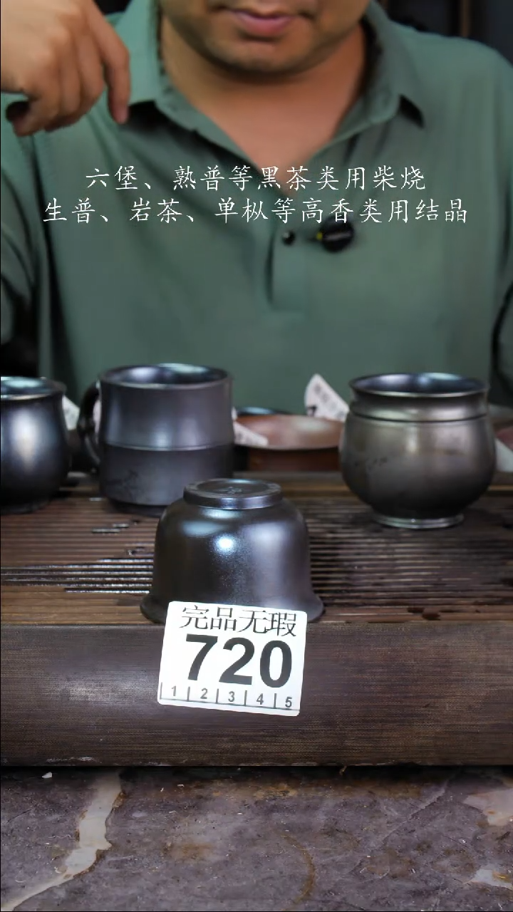壶南**人四大名陶钦州坭兴陶720