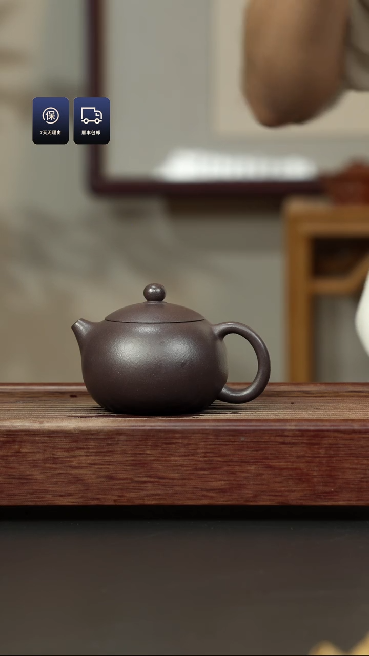 【闪购商品】紫砂茶壶千禧紫泥 西施