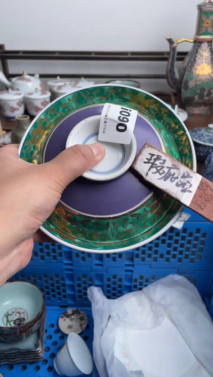 【闪购商品】瓷片090-i-满20包邮48h凑单