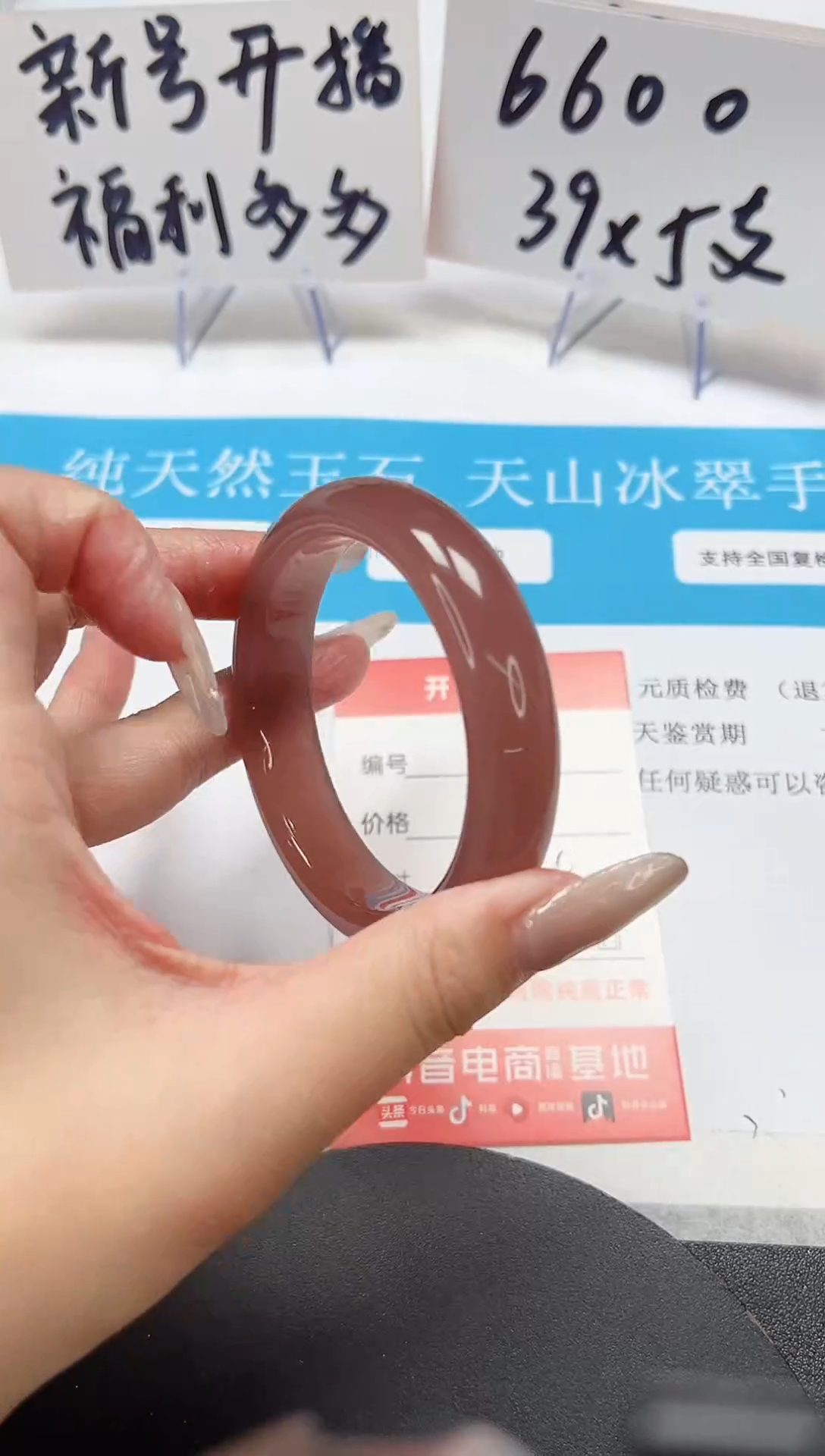 【闪购商品】石英质玉手镯未镶嵌A35-54.0