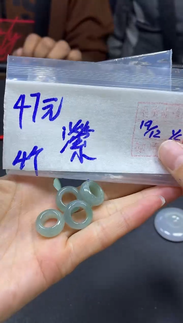 未镶嵌定制翡翠瀠*挂件*4#47元毛货需精细抛光