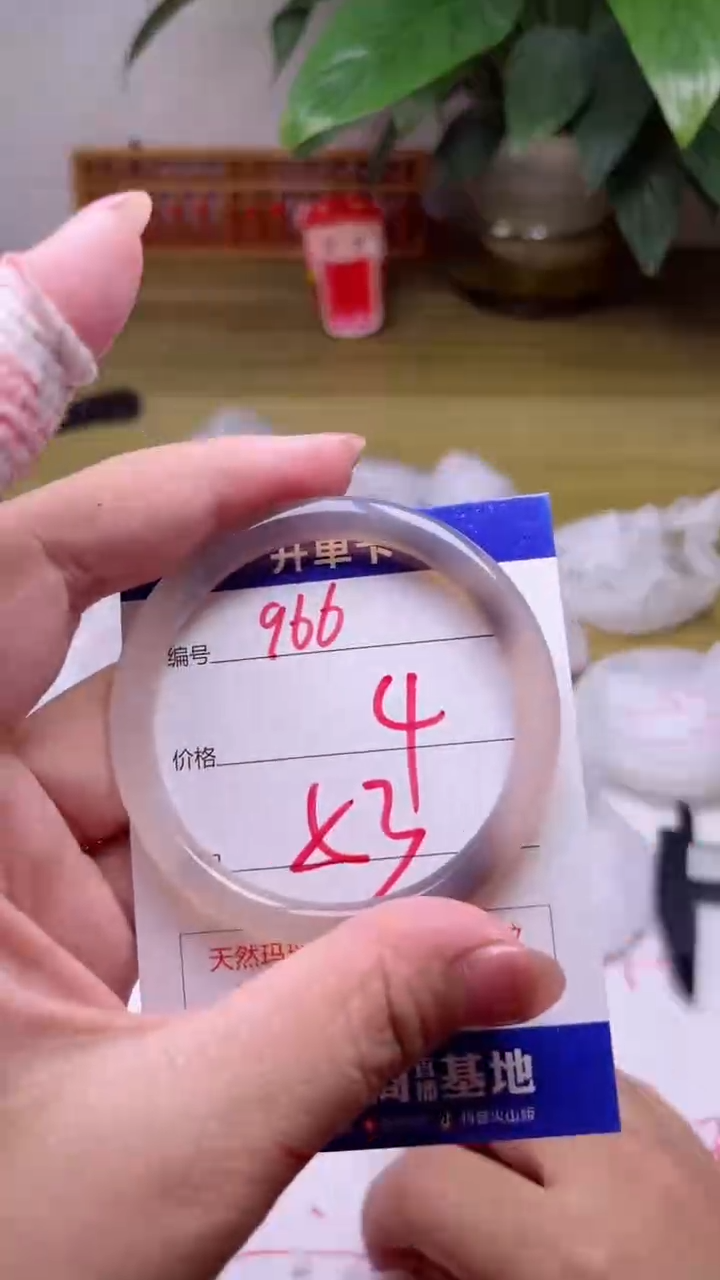 【闪购商品】玛瑙/玉髓手镯未镶嵌966