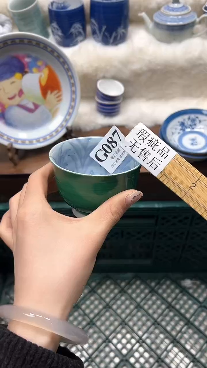 【闪购商品】瓷片             G087