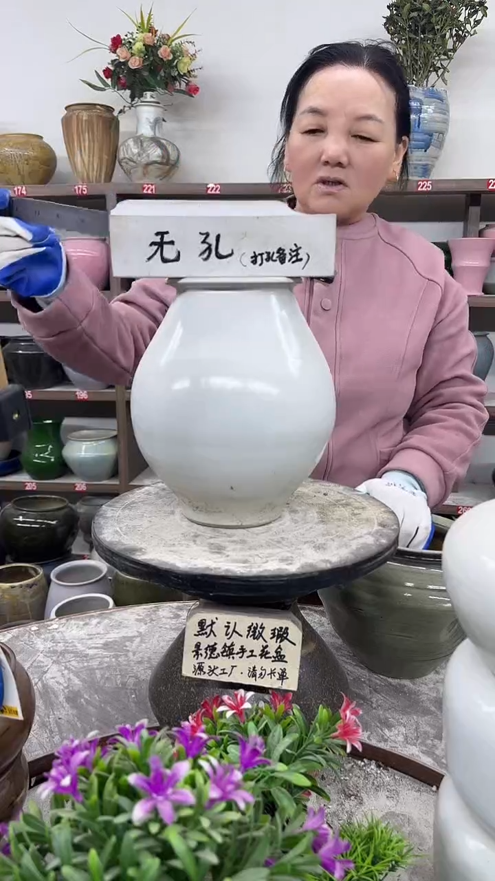 11月30号-高24口11瑕-花盆