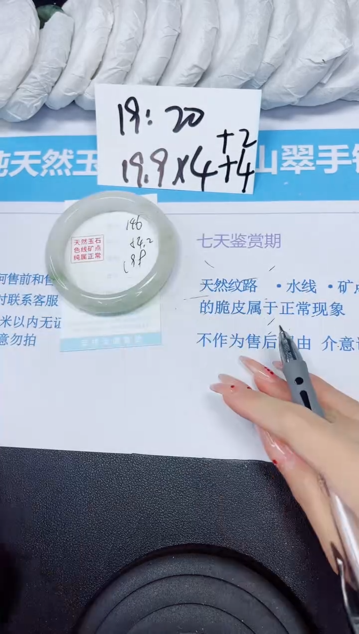 【闪购商品】石英质玉手镯未镶嵌多样性146