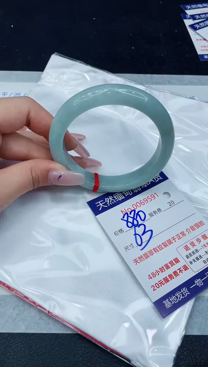 【闪购商品】翡翠手镯未镶嵌1111111111