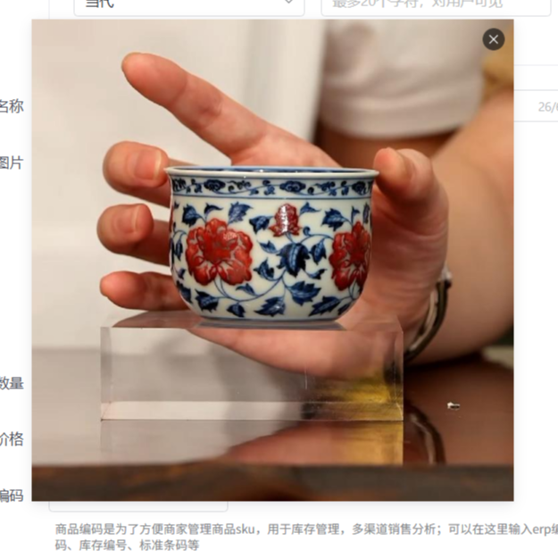 【预售15天】古官杯