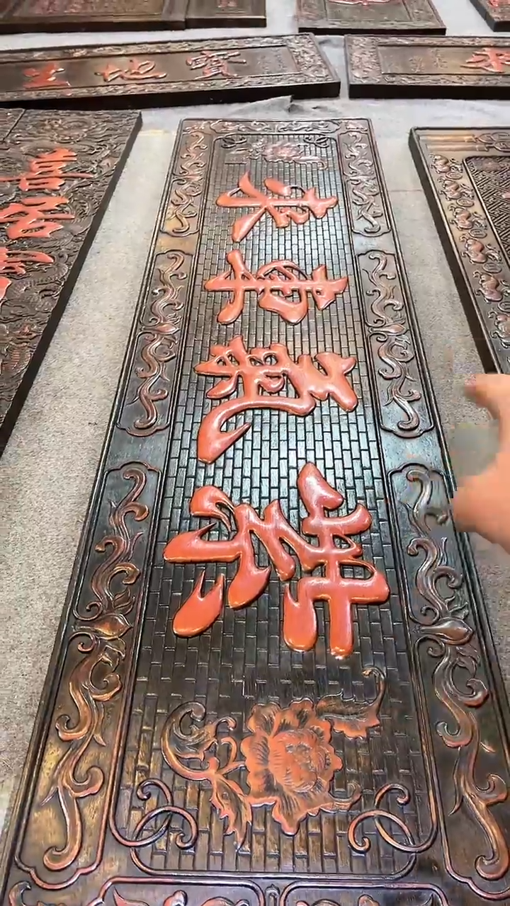 【闪购商品】非洲紫檀（红花梨）1米8x48cm挂扁紫气东来看