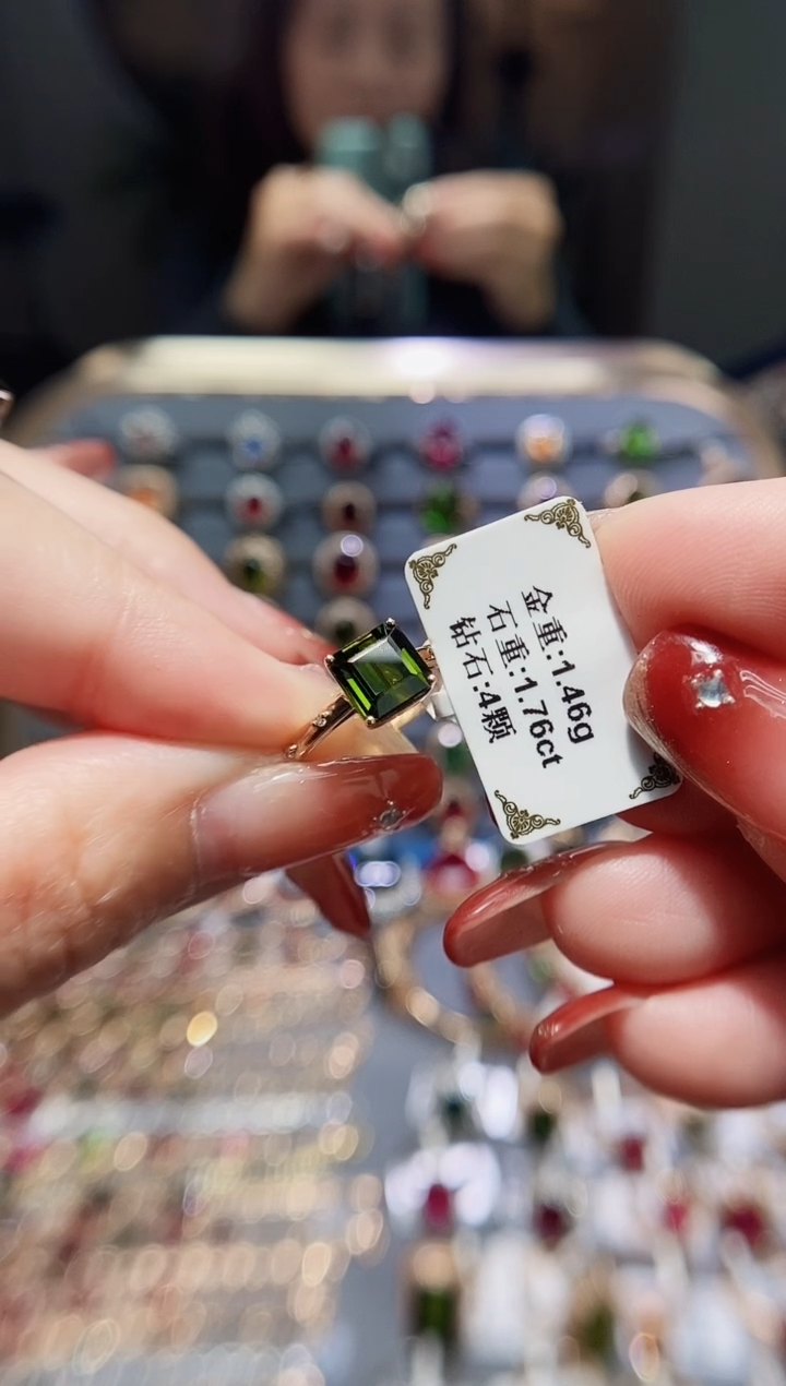 【闪购商品】碧玺戒指18K金镶嵌1.76.