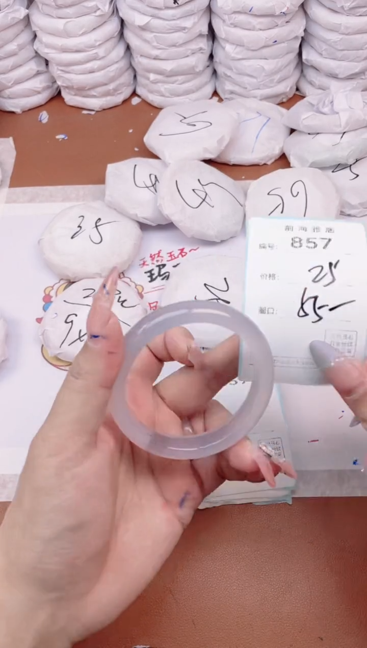 【闪购商品】玛瑙/玉髓手镯未镶嵌857