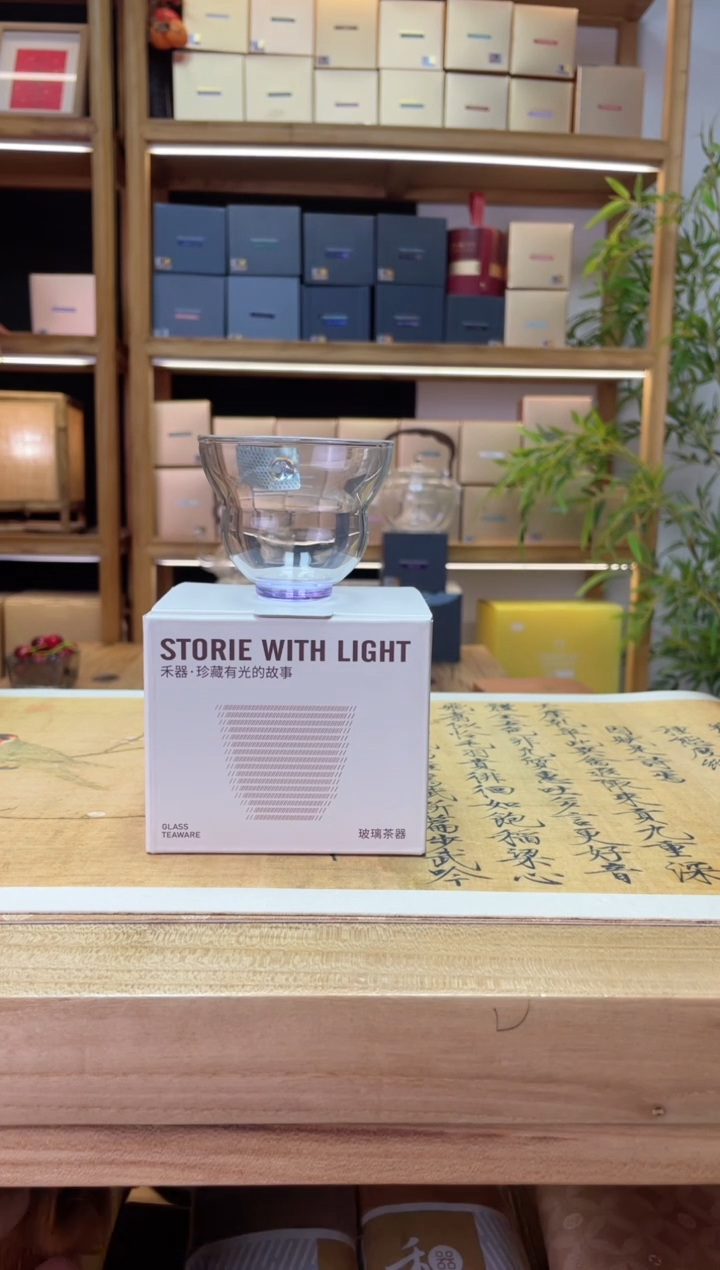 【闪购商品】禾器/福禄杯/浅紫/90ml/金标