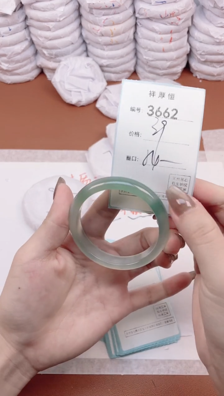 【闪购商品】玛瑙/玉髓手镯未镶嵌3662