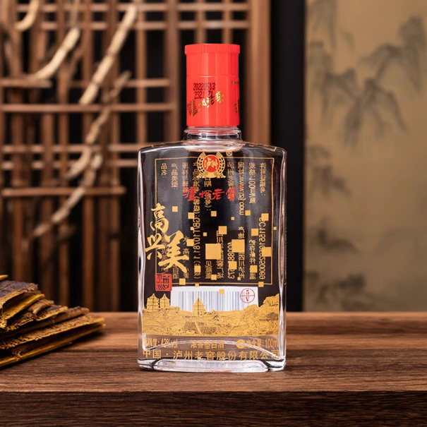 泸州老窖定制酒高兴美酒小酒装 小店自卖42度100ml