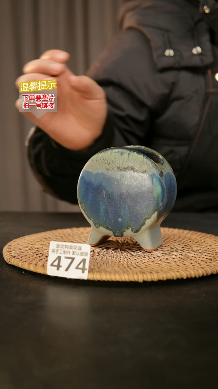 瓷片474鼓盆小号口6*4高10