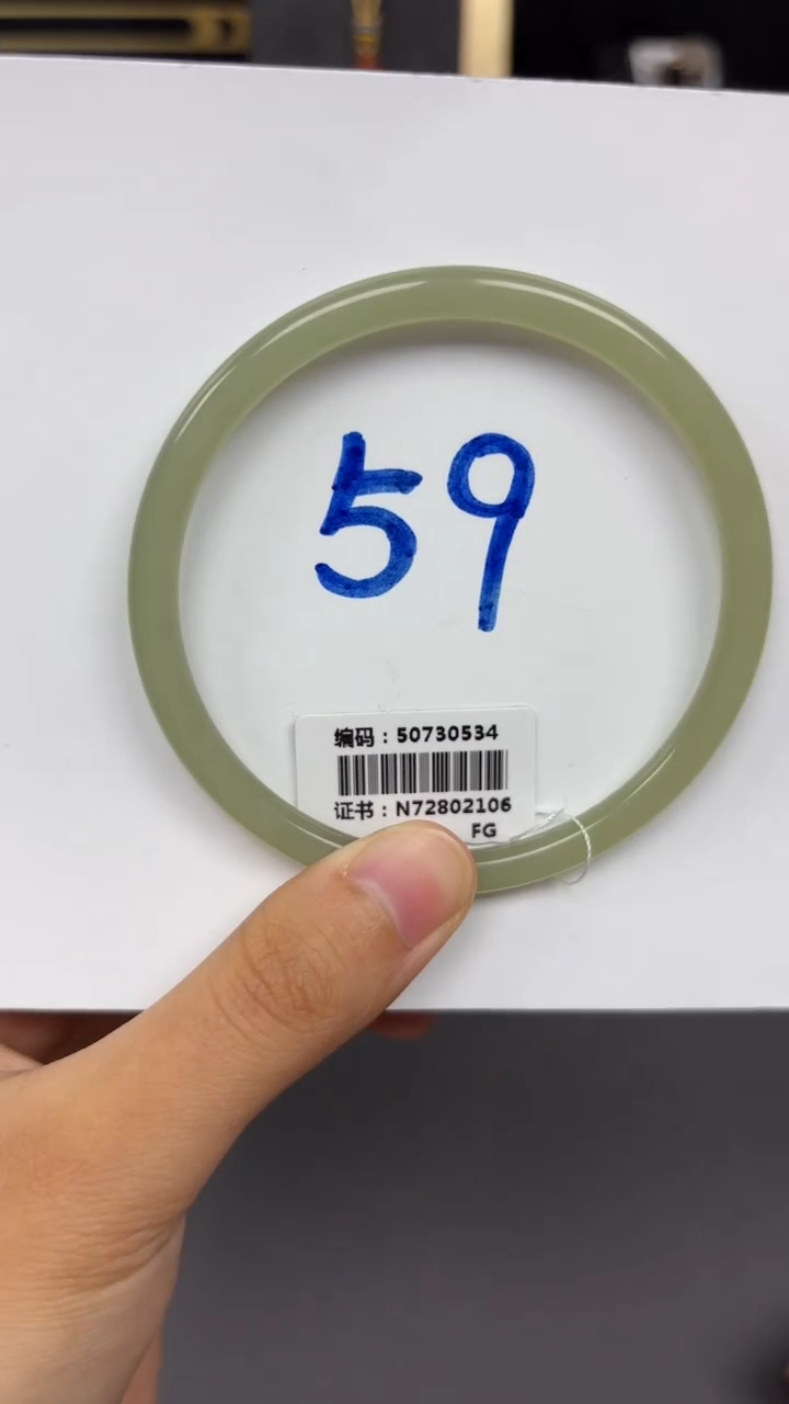 和田玉手镯未镶嵌0534