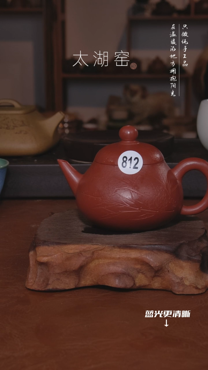 陶瓷端***麻太湖窑  812