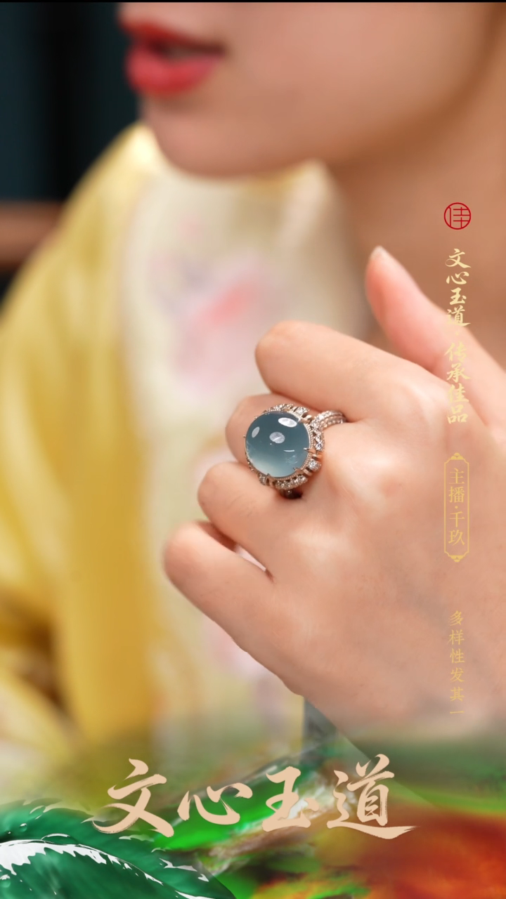 18K金镶嵌戒指翡翠缅甸a货