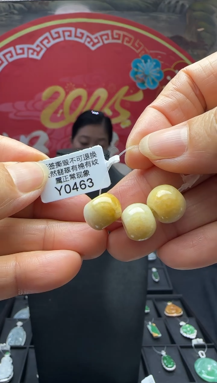 翡翠未镶嵌颈饰Y0463路路通 福利不退换