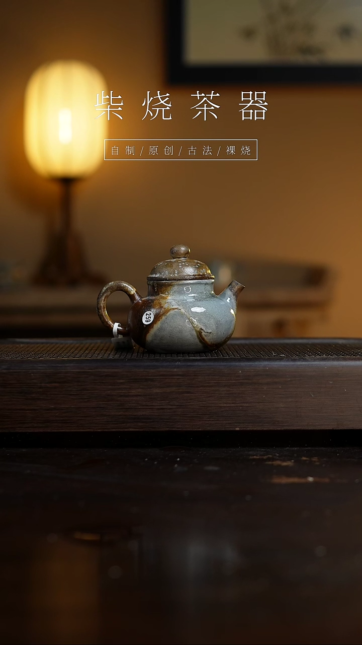 【闪购商品】259容天壶