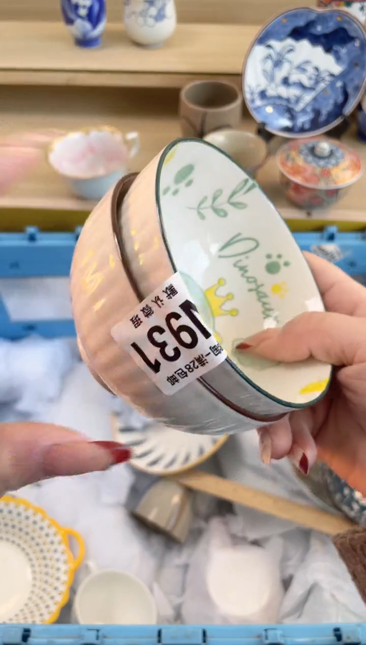 【闪购商品】杯瓷器瓷器瓷器瓷器N931