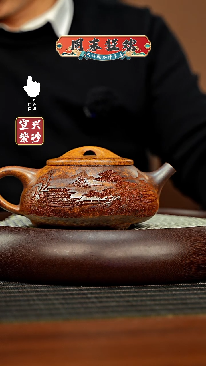 【闪购商品】紫砂壶h5652h5652h5652