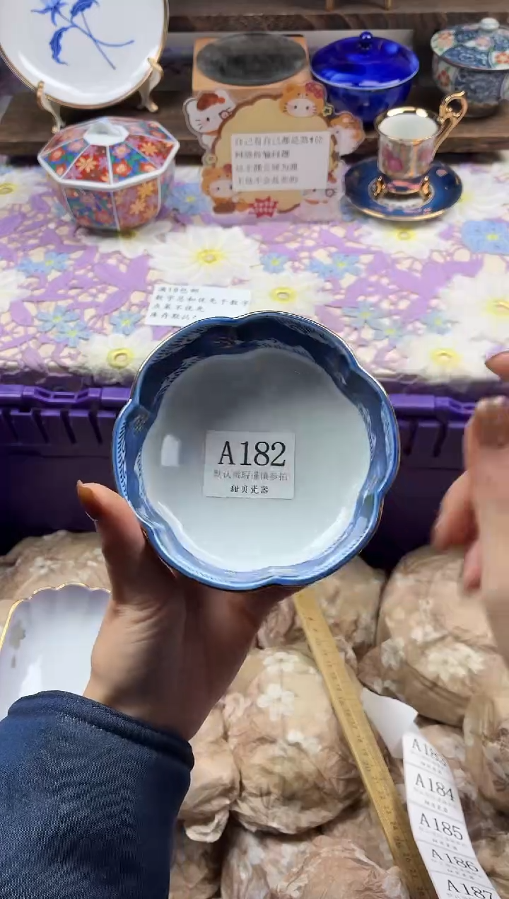 瓷片半*                A182