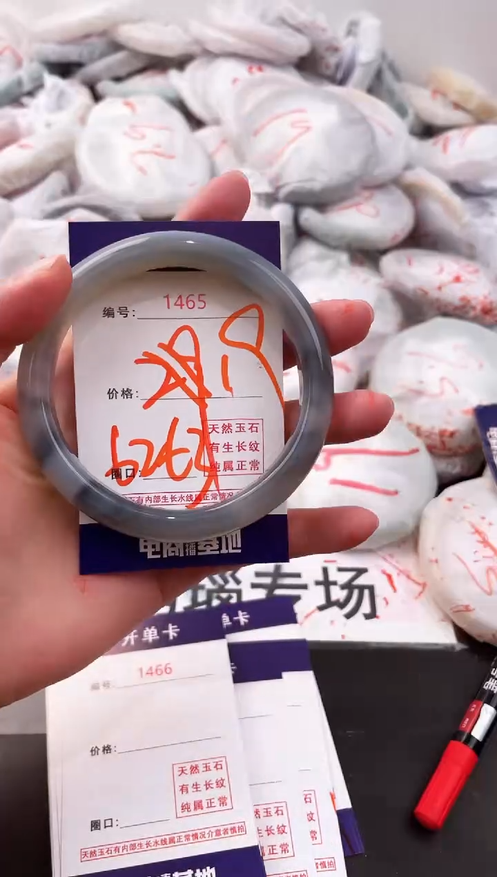 玛瑙/玉髓手镯未镶嵌1465