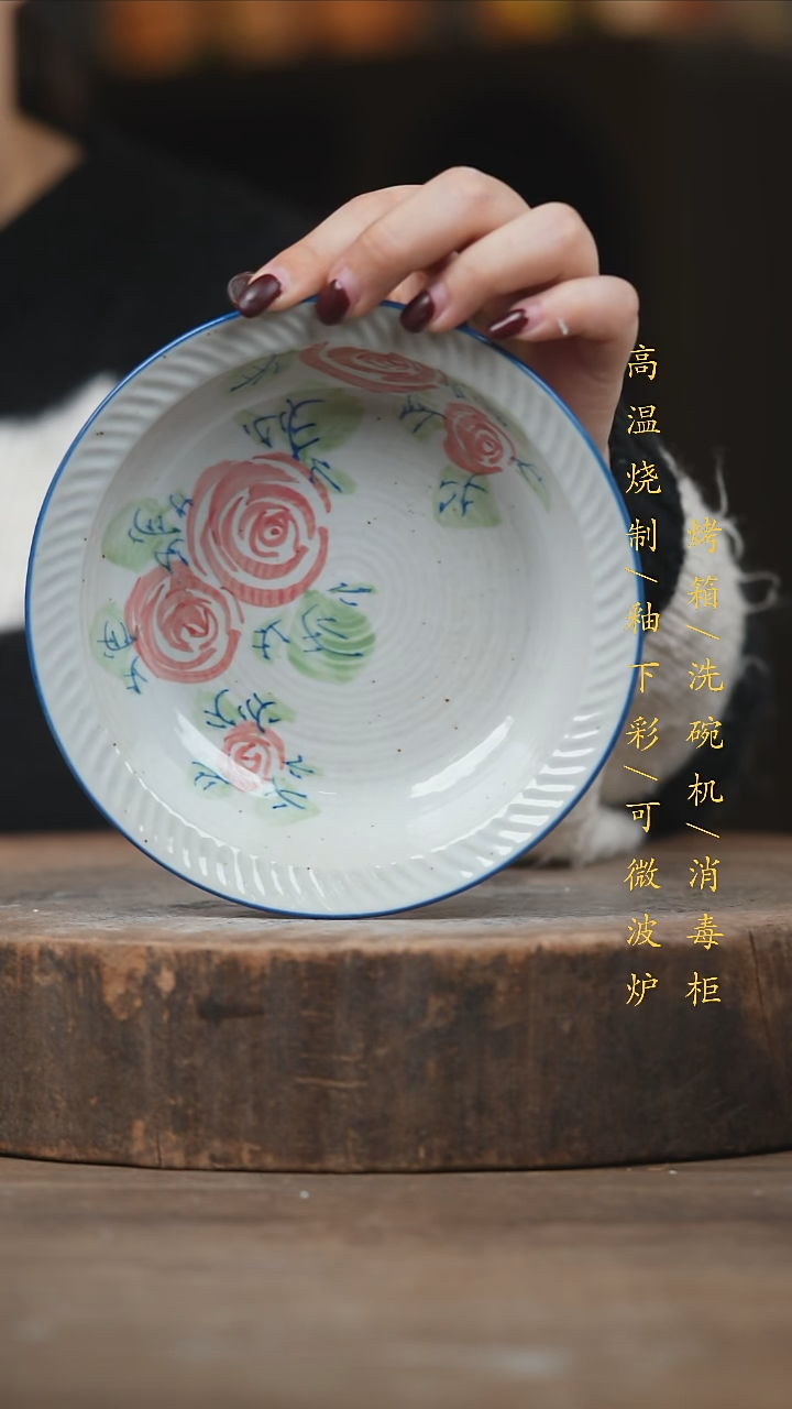 瓷片景德镇高温釉下彩（食品级）