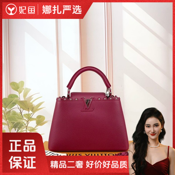 包包/路易威登/99新/250215QR0026