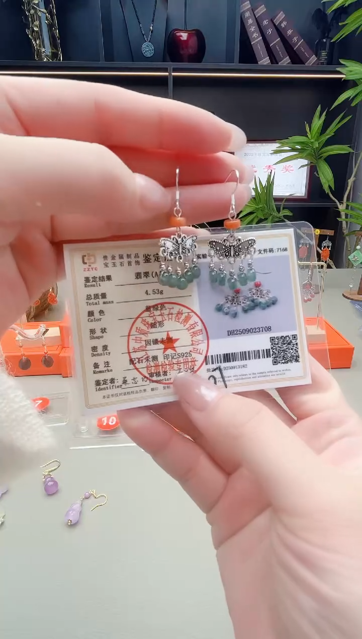 未镶嵌翡翠耳饰707