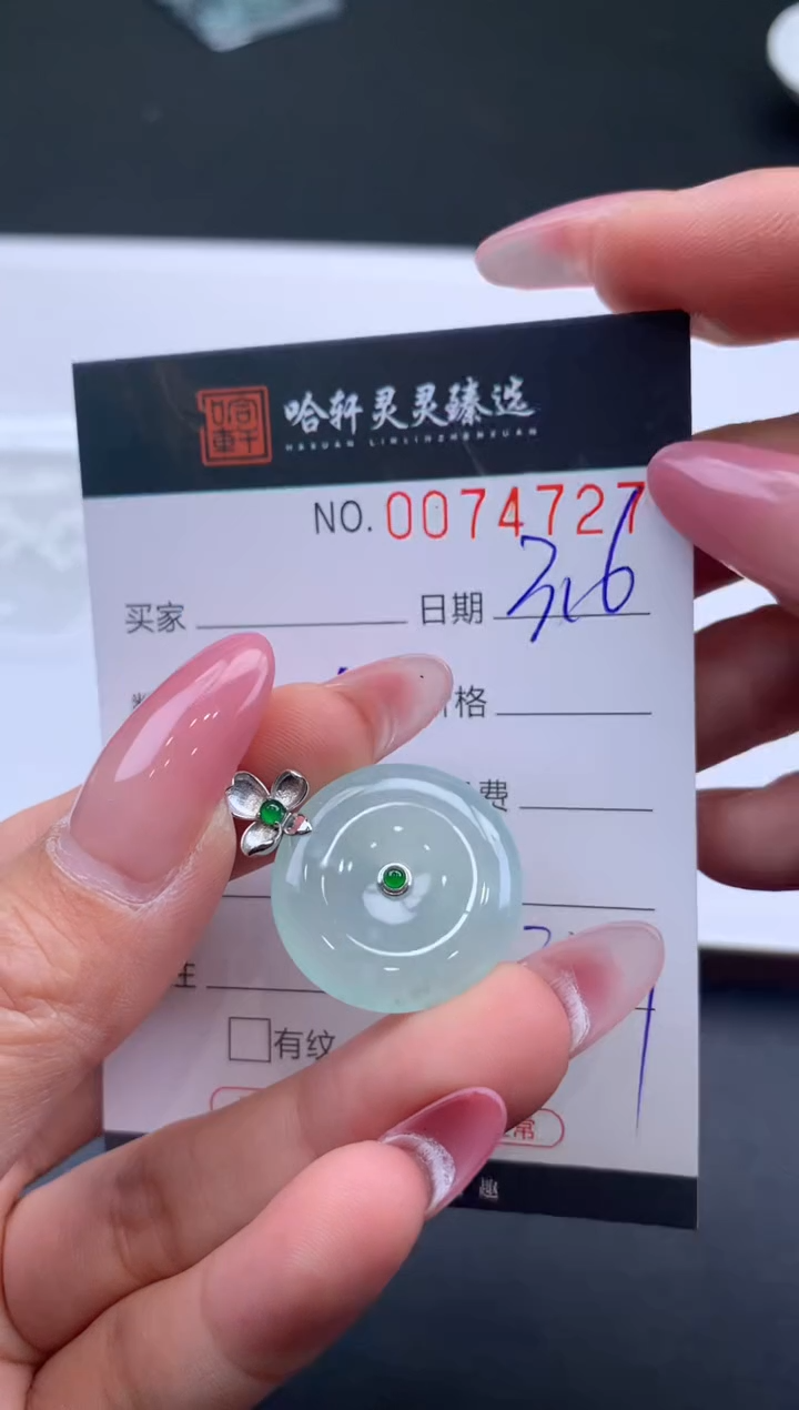 【闪购商品】翡翠挂件未镶嵌哈轩 挂件1