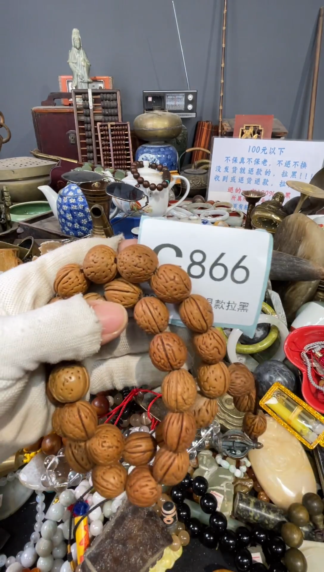 大叶紫檀（黑酸枝木类）໑****君866