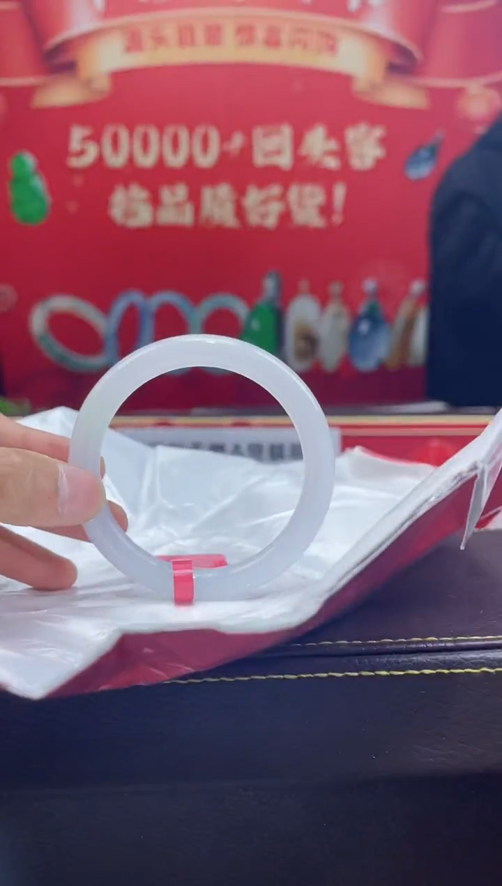 【闪购商品】翡翠手镯未镶嵌手镯9