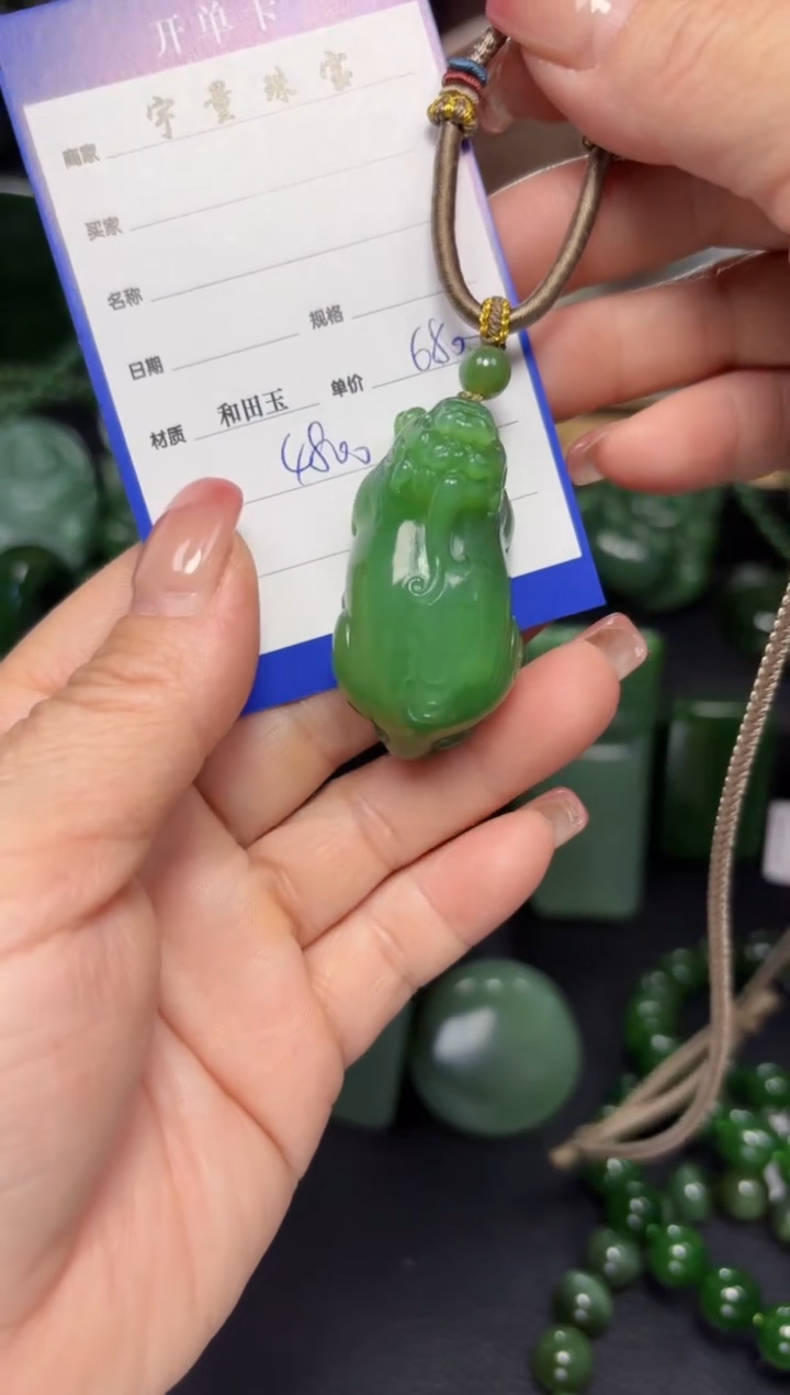 【闪购商品】和田玉（碧玉）吊坠(赠链)未镶嵌1