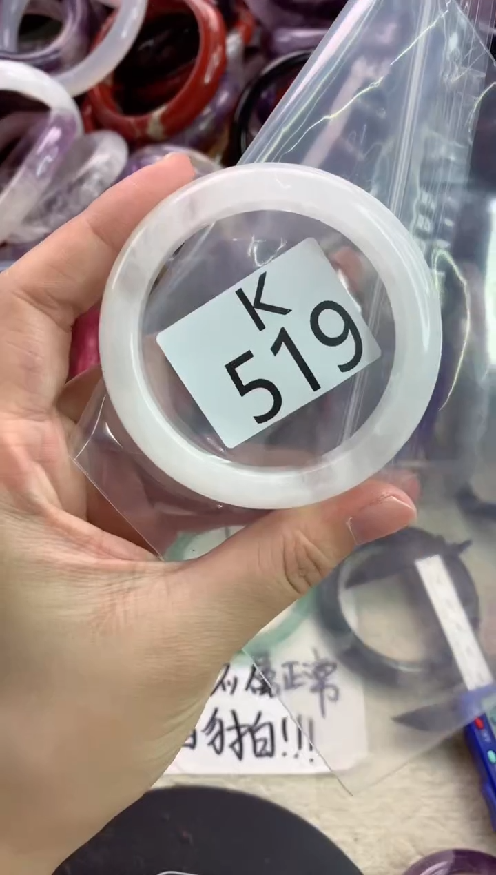 未镶嵌手镯水晶K519-53