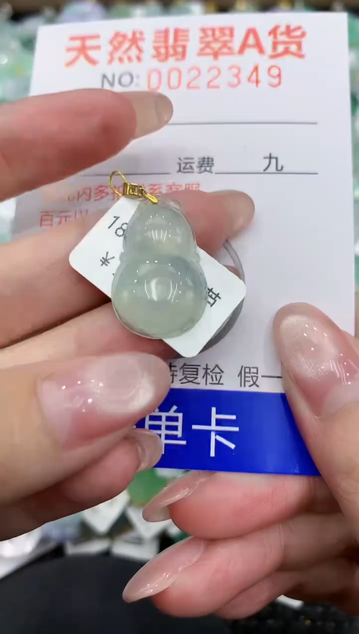 翡翠18K金镶嵌颈饰111111111111