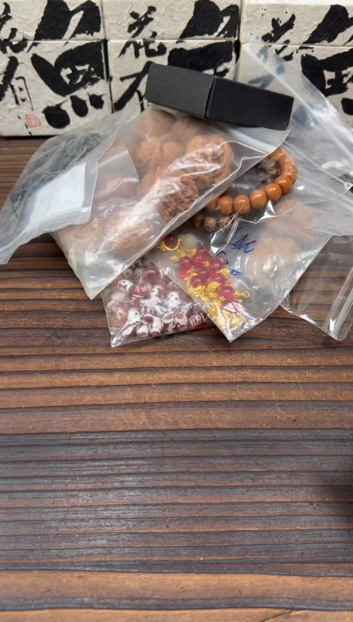 【闪购商品】菩提吊坠文玩树籽打包