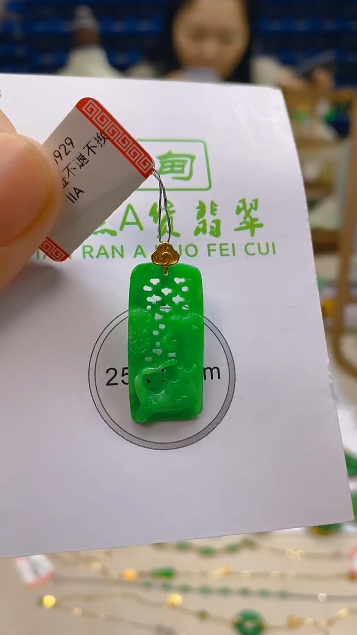 颈饰18K金镶嵌翡翠新号开播 全场乱卖