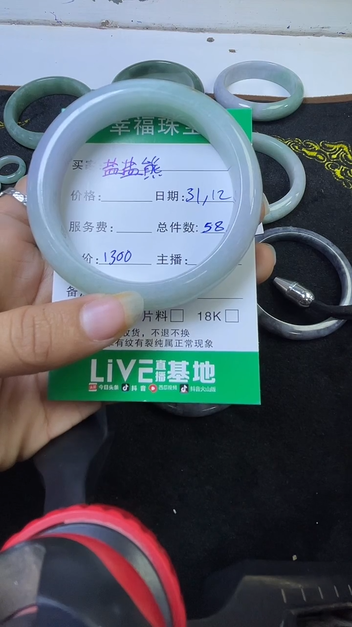 未镶嵌定制翡翠缅甸翡翠手镯