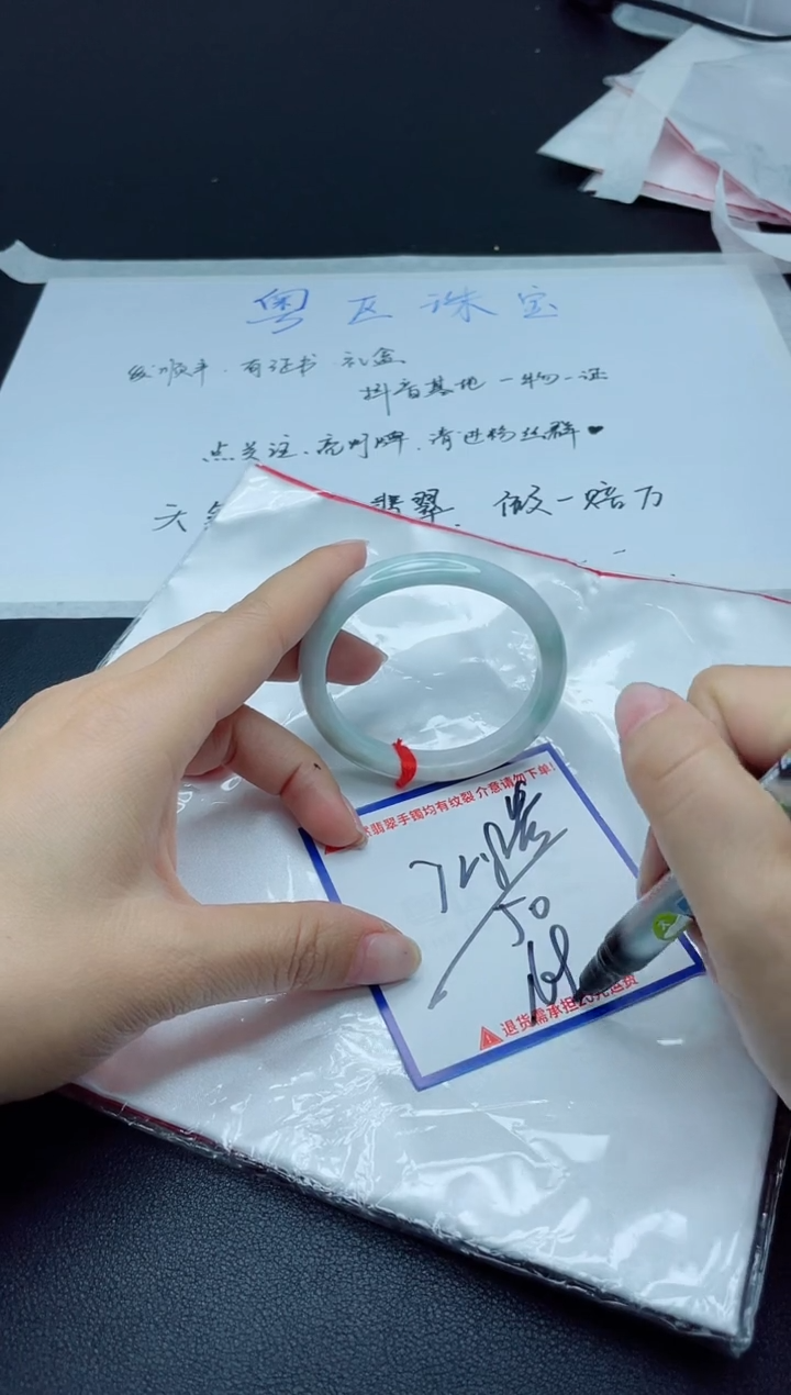 【闪购商品】翡翠手镯未镶嵌我