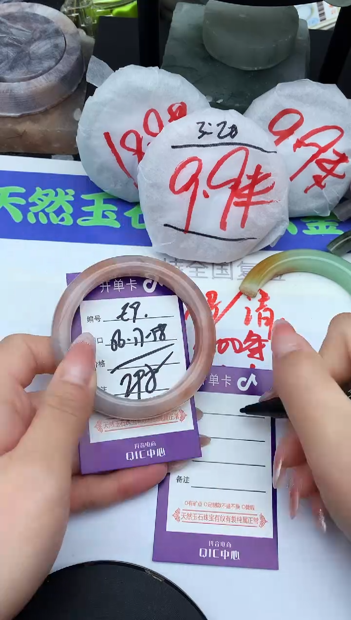 未镶嵌手镯石英质玉E9-56-57-58