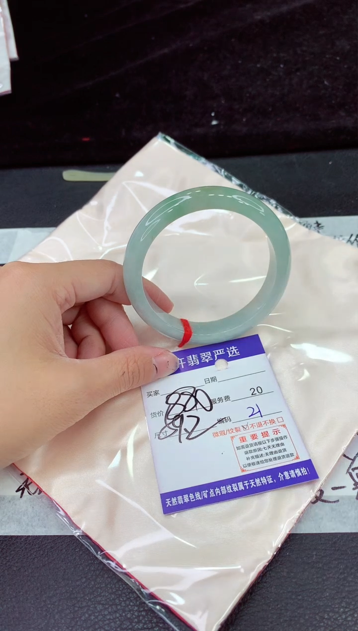 未镶嵌手镯翡翠11