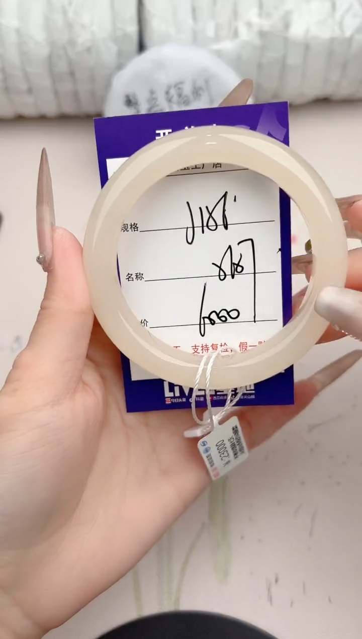 【闪购商品】和田玉手镯未镶嵌156颜色微差无瑕疵